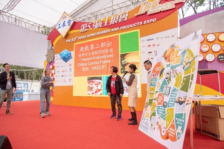 Hong Kong Brands and Products Expo (2019)