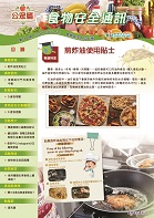 第79 期（2020 年3 月）