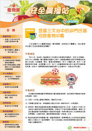 第82期（2020年12月）