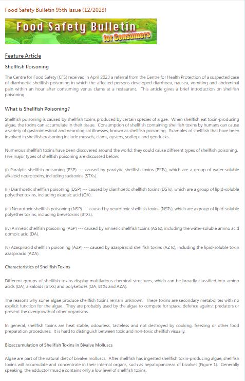 91th Issue (12/2022)