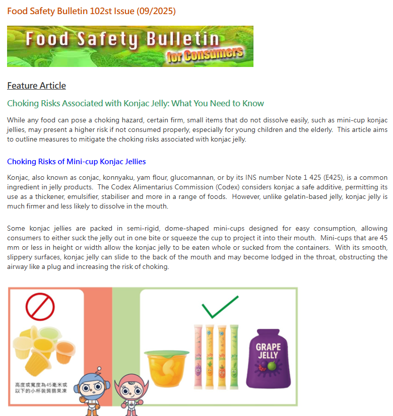 102nd Issue (9/2025)