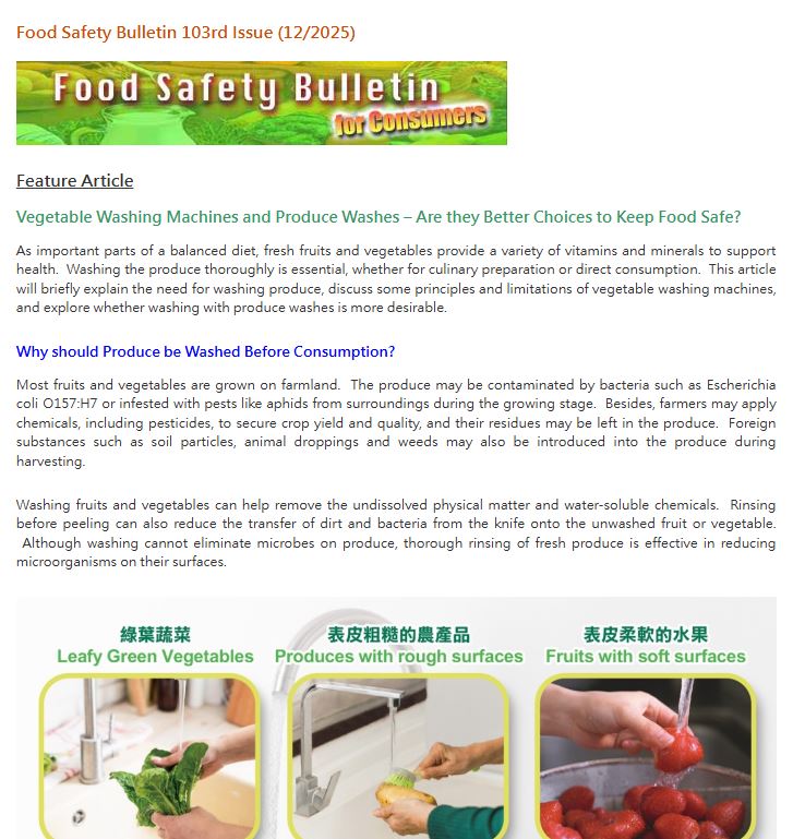 103rd Issue (12/2025)