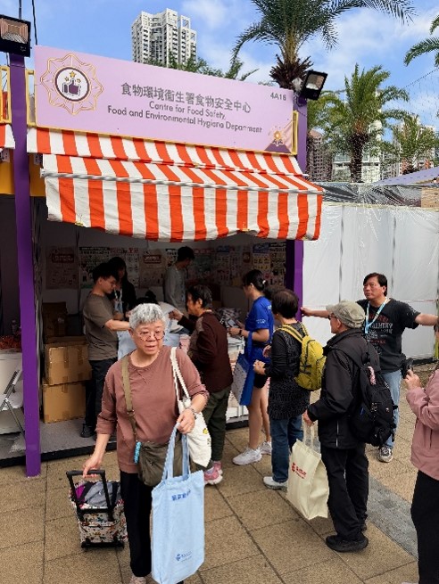 食安中心參與第59屆工展會