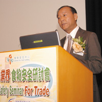 Food Safety Seminar for Trade 2007 1