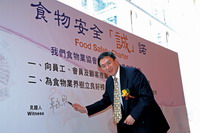 Food Safety Charter1
