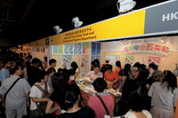 Promoting "Five Keys to Food Safety" in Food Expo 2008
