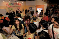Promoting "Five Keys to Food Safety" in Food Expo 2008 3