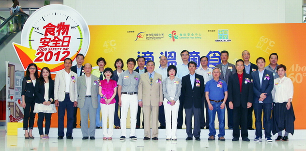 Food Safety Day Photo 2