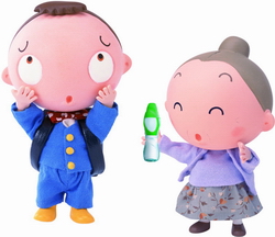 Ming and his grandma