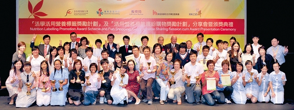Group photo of awardees and guests