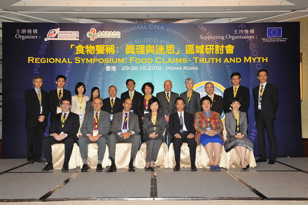 Picture above: Mrs Marion LAI (in the middle), the Permanent Secretary for Food and Health (Food) and Mr Clement LEUNG, the Director of Food and Environmental Hygiene take a group photo with other government officials and the guest speakers.