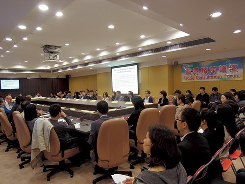 Trade Consultation Forum