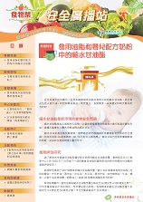 第83期（2020年12月）