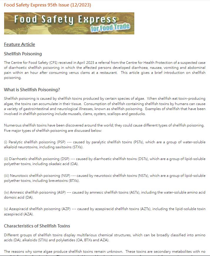 95st Issue (12/2023)