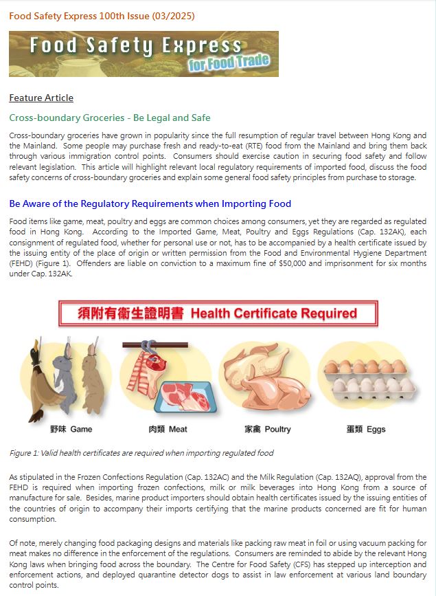 100th Issue (3/2025)