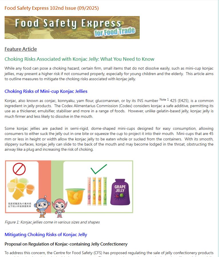 102nd Issue (9/2025)