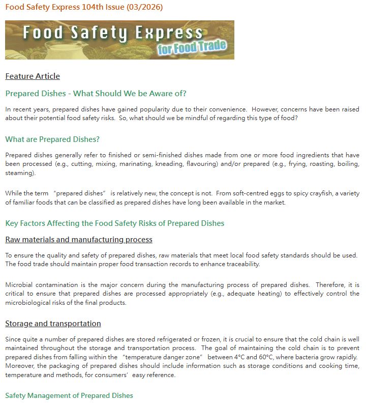 104th Issue (3/2026)