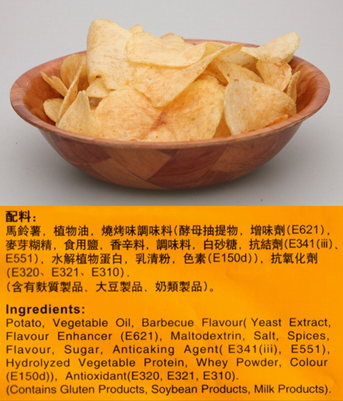 Antioxidants are used in some potato chips to prevent the unpleasant off-flavours and odours