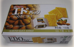 The affected Korean almond cracker
