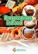 Preservatives in Food