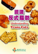 Understanding Trans Fats