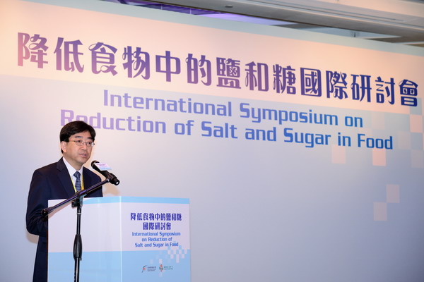 The Centre for Food Safety of the Food and Environmental Hygiene Department today (May 12) opened a two-day International Symposium on Reduction of Salt and Sugar in Food for international experts and different stakeholders to exchange views on how to reduce the intake of salt and sugar in food so as to promote a healthy diet with less salt and sugar. Photo shows the Secretary for Food and Health, Dr Ko Wing-man, delivering a welcoming speech at the symposium.