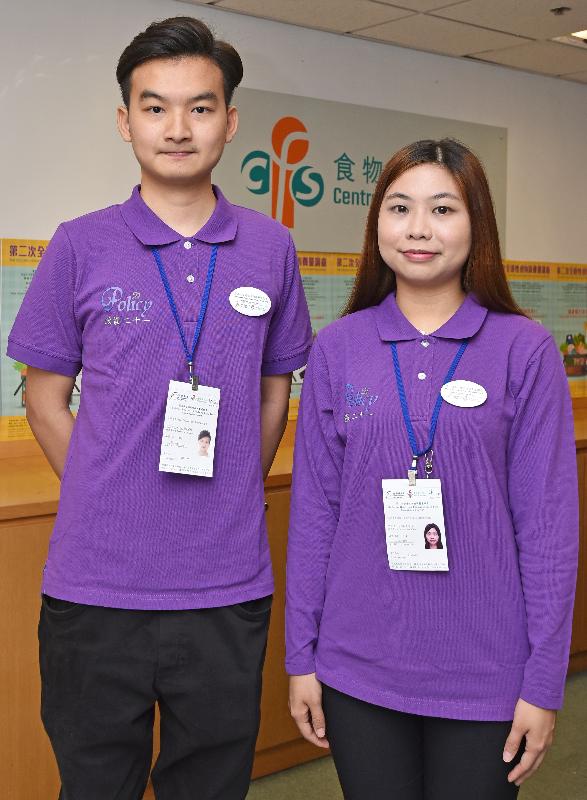 The Centre for Food Safety of the Food and Environmental Hygiene Department will launch the Second Hong Kong Population-based Food Consumption Survey tomorrow (April 13). Interviewers will wear a designated purple polo shirt uniform and an identity card for the survey when visiting the selected households.