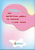 Use Nutrition Labels to Choose 