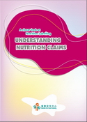 Understanding Nutrition Claims