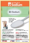 Truth about Sodium