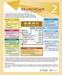 NutriGet 2 - “1+7” and Health