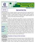 Salt and the City