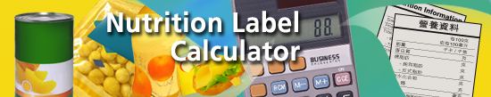 Nutrition Label Calculator