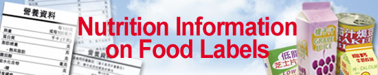 Nutrition Information on Food Labels