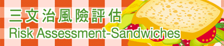 Risk Assessment - Sandwiches