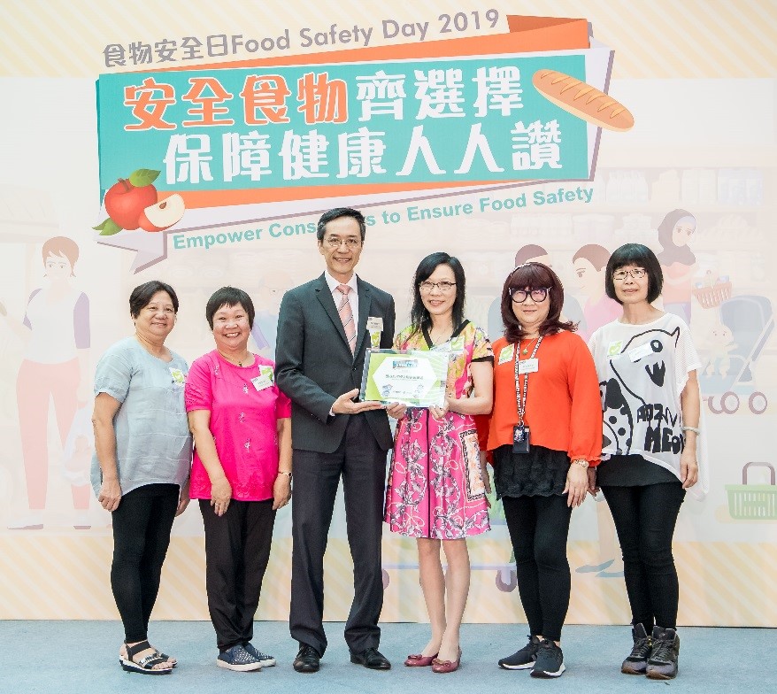 Dr. YEUNG Tze-kiu, the Consultant of the CFS, delivered a certificate of appreciation to Dr. LEUNG Tung-yeung, the Executive Secretary of Hong Kong Federation of Women, and other representatives.