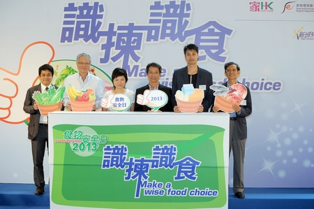 The Permanent Secretary for Food and Health (Food), Mrs Marion Lai (third left), officiated at the opening ceremony of the Food Safety Day 2013. Other officiating guests included the Director of Food and Environmental Hygiene, Mr Clement Leung; the Deputy Chairman of the Legislative Council Panel on Food Safety and Environmental Hygiene, Hon Steven Ho Chun-yin; member of the Legislative Council Panel on Food Safety and Environmental Hygiene, Hon Vincent Fang Kang; the Chairman of the Expert Committee on Food Safety, Professor Ma Ching-yung and the Deputy Chief Executive of Consumer Council, Mr Simon Chui.