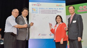 Representatives from food trade associations joined the Food Safety Day 2014 event and participated in the signing ceremony.