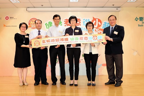 Food Safety Day Photo 1