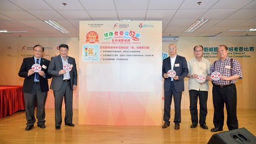 Food Safety Day Photo 4