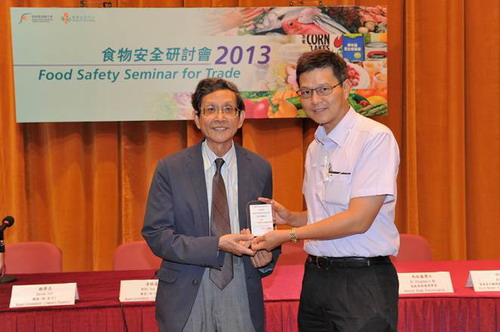 Food Safety Seminar for Trade 2013 Photo 2
