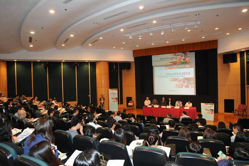 Food Safety Seminar for Trade 2013 Photo 4