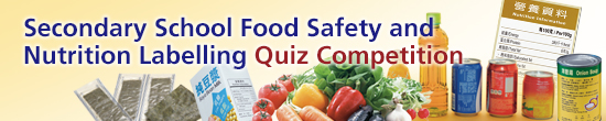 Secondary School Food Safety and Nutrition Labelling Quiz Competition