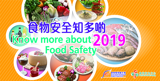 Know more about Food Safety 2019