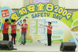 On-stage Activities 3