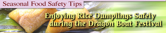 Enjoying Rice Dumplings Safely during the Dragon Boat Festival