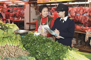 食物安全条例图四