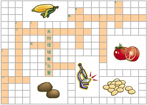 拼字游戏 拼字游戏