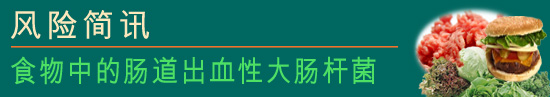 肉毒中毒与蜜糖