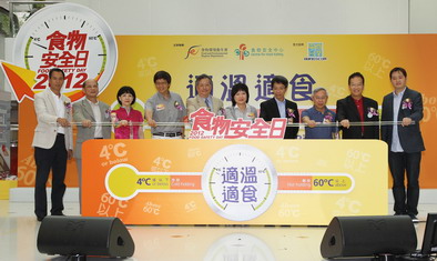 食物及卫生局常任秘书长(食物)黎陈芷娟女士(中)主持食物安全日2012开幕礼。其他主礼嘉宾包括食物环境卫生署署长梁卓文先生、署理食物安全专员何玉贤医生、立法会食物安全及环境卫生事务委员会主席张宇人议员、食物安全专家委员会主席关海山教授、香港食品业总会主席黄家和先生、消费者委员会总干事刘燕卿女士以及「食物安全『诚』诺」承诺人代表 食物及卫生局常任秘书长(食物)黎陈芷娟女士(中)主持食物安全日2012开幕礼。其他主礼嘉宾包括食物环境卫生署署长梁卓文先生、署理食物安全专员何玉贤医生、立法会食物安全及环境卫生事务委员会主席张宇人议员、食物安全专家委员会主席关海山教授、香港食品业总会主席黄家和先生、消费者委员会总干事刘燕卿女士以及「食物安全『诚』诺」承诺人代表
